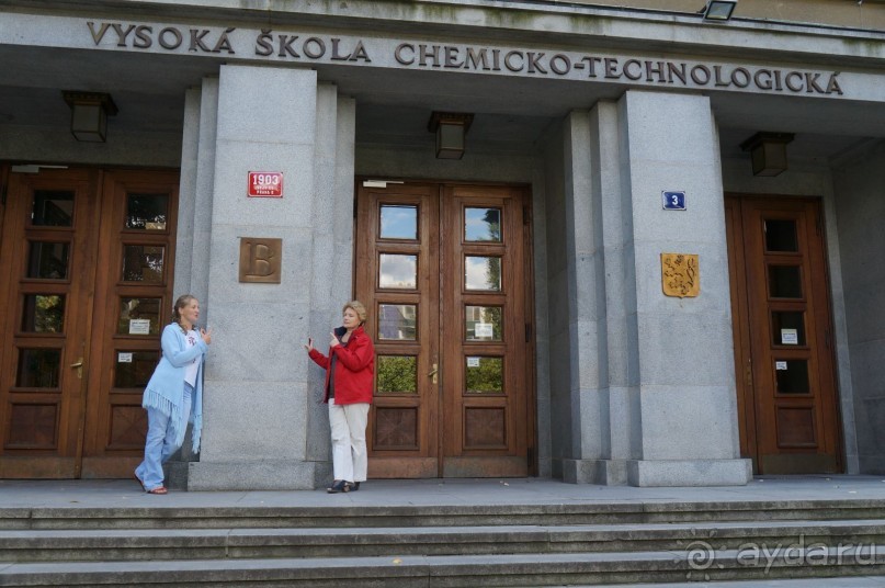 Прага, оказывается, совсем рядом)