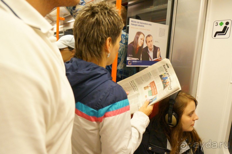 Прага, оказывается, совсем рядом)