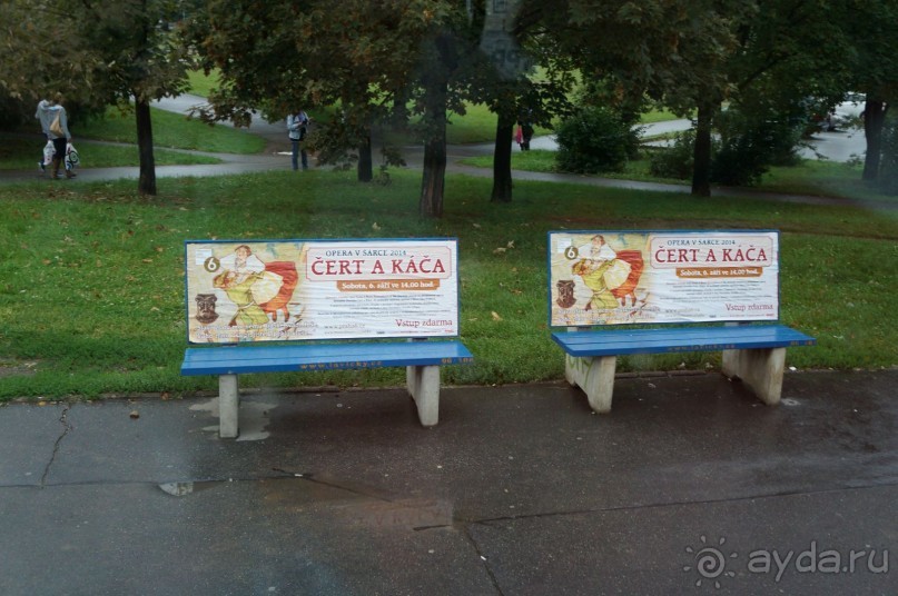 Прага, оказывается, совсем рядом)