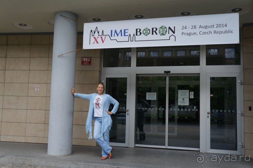 Прага, оказывается, совсем рядом)