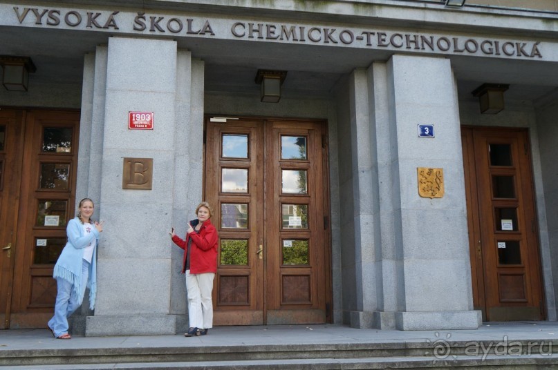 Прага, оказывается, совсем рядом)