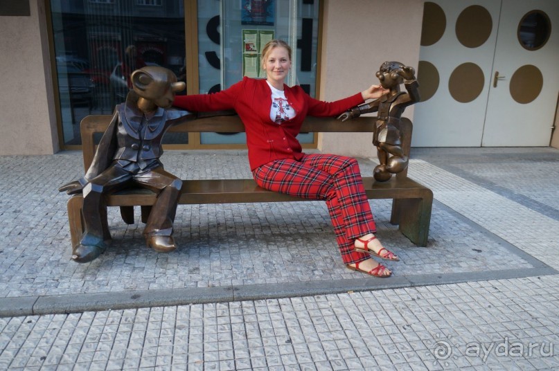 Прага, оказывается, совсем рядом)