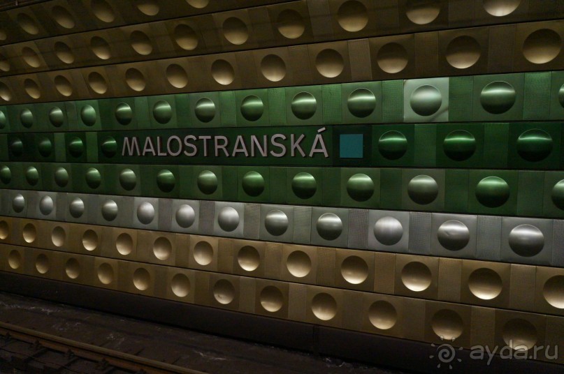 Прага, оказывается, совсем рядом)