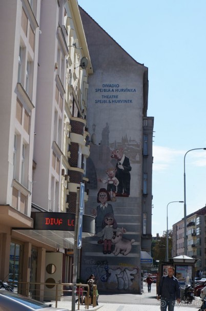 Прага, оказывается, совсем рядом)