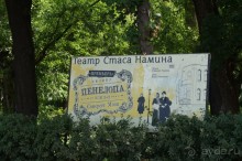 Не будет скучно в Нескучном саду