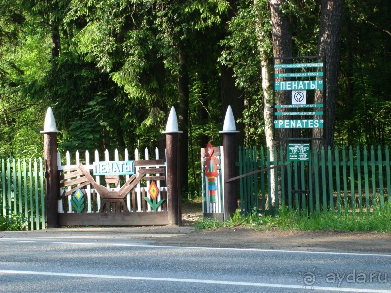 Кусочек Финляндии в России