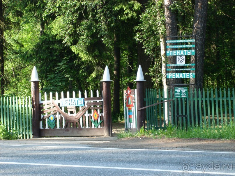 Кусочек Финляндии в России