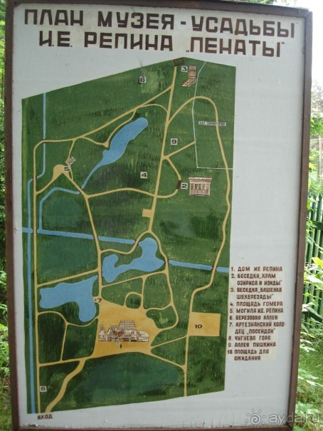 Кусочек Финляндии в России