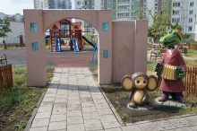 Музей Чебурашки