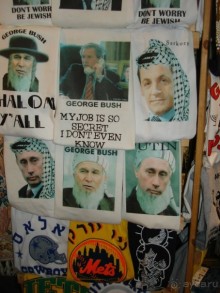 Альбом отзыва "Жаркий и соленый Израиль"