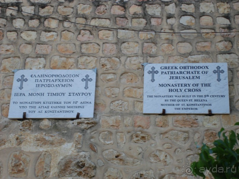 Жаркий и соленый Израиль