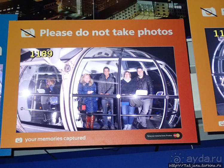 Огни ночного Лондона с феерического колеса обозрения