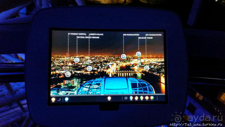 Огни ночного Лондона с феерического колеса обозрения