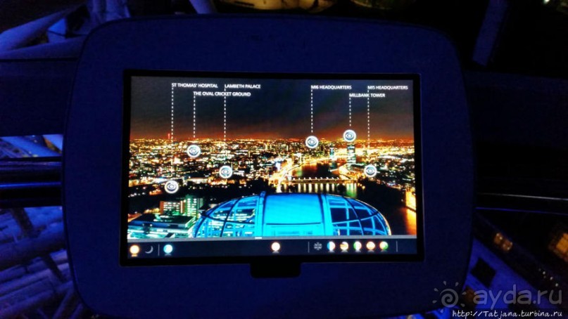 Огни ночного Лондона с феерического колеса обозрения