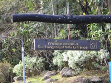 Doi Tung Royal Королевская вилла в горах Чанг Мая