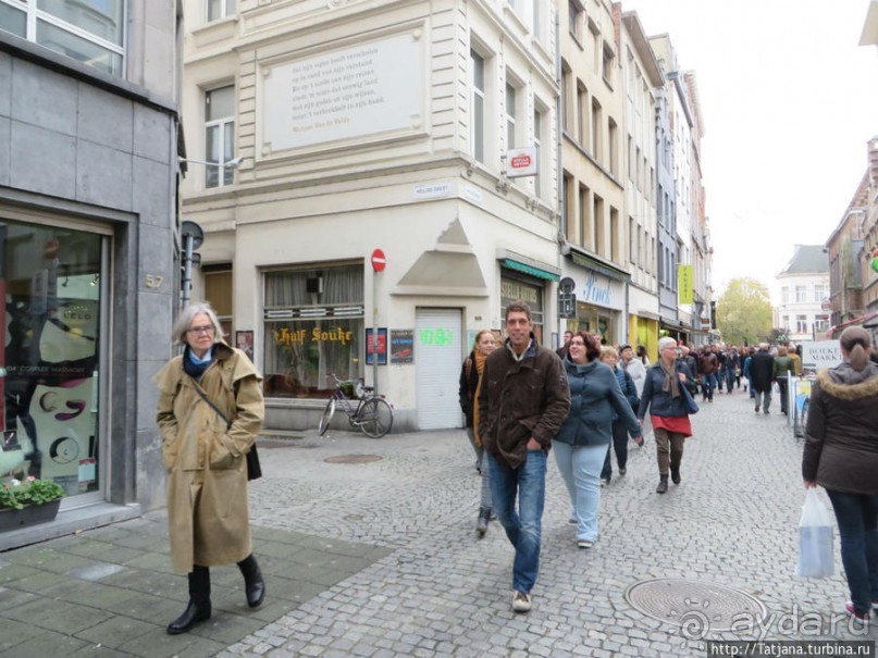 Прогулка по городу