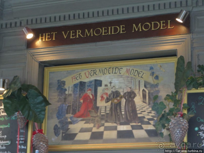 Прогулка по городу