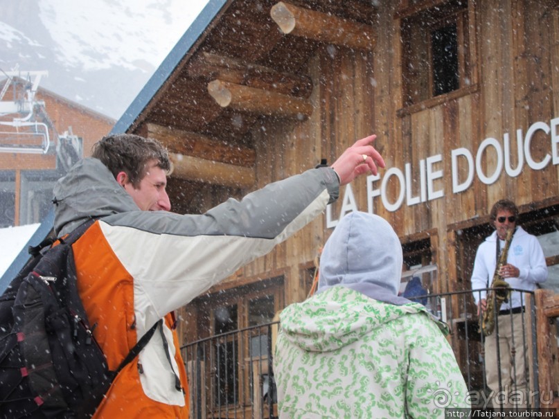 Сладкое безумие Валь-Торанс "La Folie Douce''
