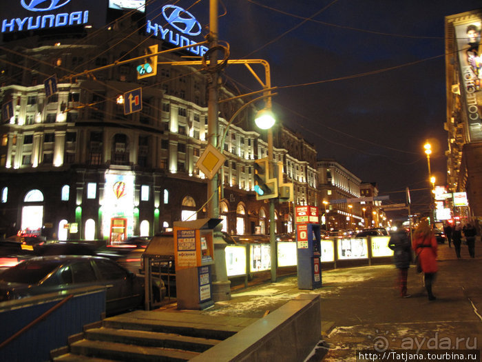 Огни Москвы и яблоко камасутры З. Церетели