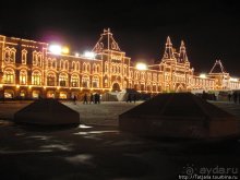 Огни Москвы и яблоко камасутры З. Церетели