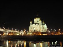 Огни Москвы и яблоко камасутры З. Церетели