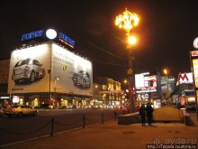 Огни Москвы и яблоко камасутры З. Церетели