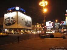 Огни Москвы и яблоко камасутры З. Церетели