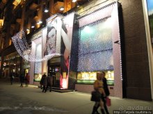 Огни Москвы и яблоко камасутры З. Церетели