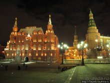 Огни Москвы и яблоко камасутры З. Церетели