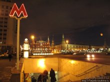 Огни Москвы и яблоко камасутры З. Церетели