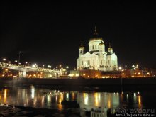 Огни Москвы и яблоко камасутры З. Церетели