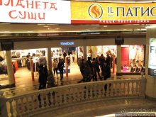 Огни Москвы и яблоко камасутры З. Церетели