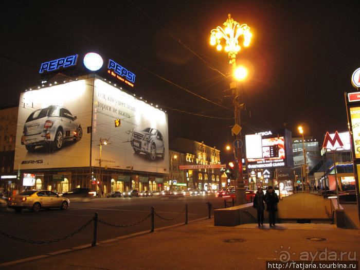 Огни Москвы и яблоко камасутры З. Церетели