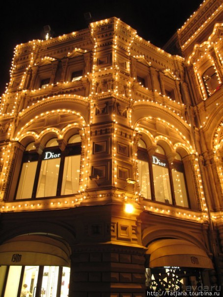 Огни Москвы и яблоко камасутры З. Церетели