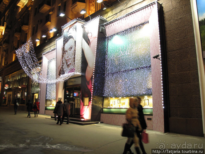 Огни Москвы и яблоко камасутры З. Церетели