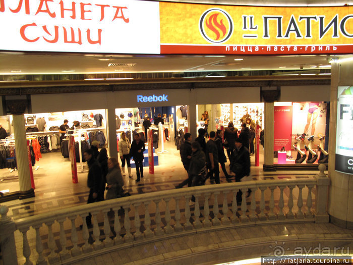 Огни Москвы и яблоко камасутры З. Церетели