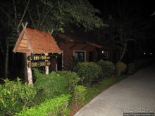 Энтические коттеджи Golden Pine Resort