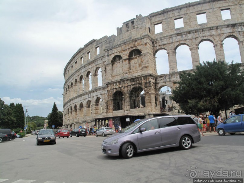Замечетельная прогулка, Колизей, и вечная любовь