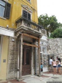 Замечетельная прогулка, Колизей, и вечная любовь