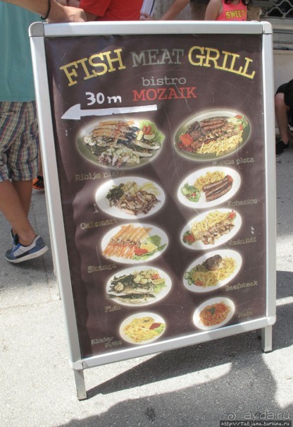 Замечетельная прогулка, Колизей, и вечная любовь