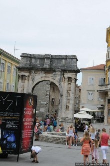 Замечетельная прогулка, Колизей, и вечная любовь