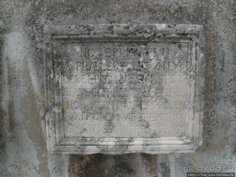 Замечетельная прогулка, Колизей, и вечная любовь