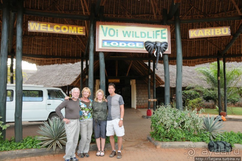 Африка — это прелесть