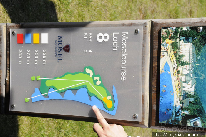 Гольфпарк Кохем