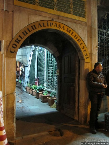 Наргиле — как завершение дневной программы Наргиле — как завершение дневной программы