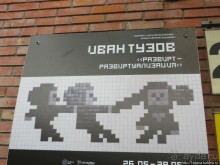 Винзавод и искусство современности