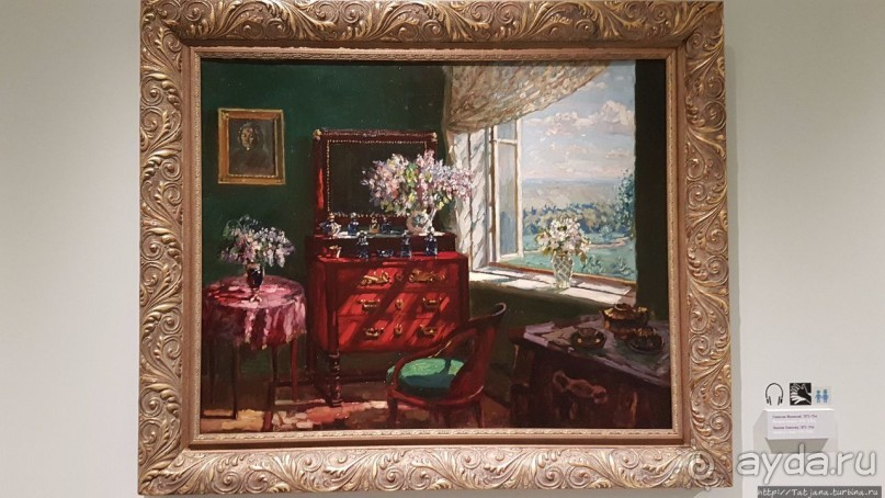 Музей русского импрессионизма и его уникальная коллекция