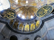 Божественный храм Айя -София и стихи Осипа Мандельштама