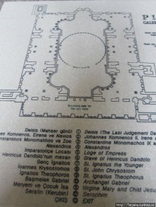 Божественный храм Айя -София и стихи Осипа Мандельштама