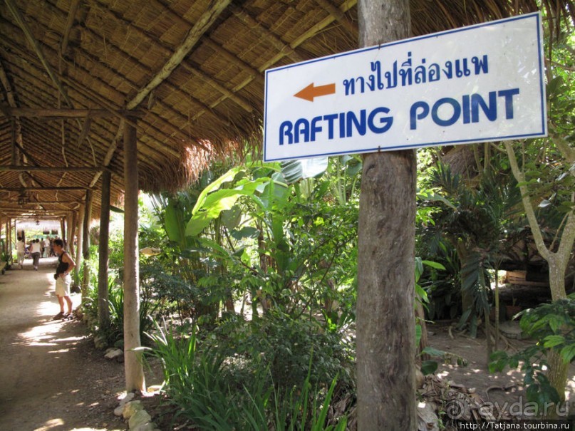 Рафтинг по Тайски...